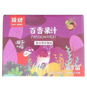 躁动百香果汁复合果汁饮品