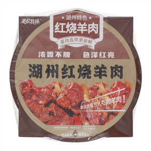 美欣牧场红烧羊肉