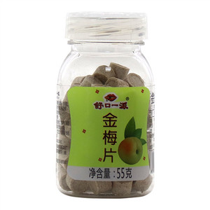 舒口一派金梅片
