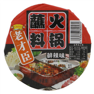 鲜辣火锅料
