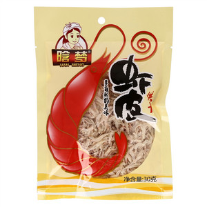 晗梦虾皮