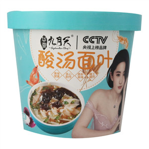 华夏九月天酸汤面叶