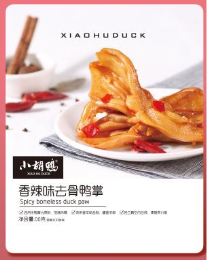 香辣味去骨鸭掌