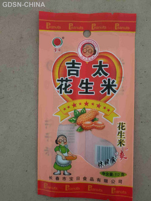 宝日吉太花生米