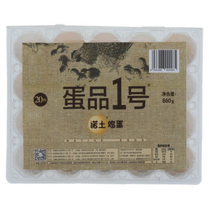 蛋品1号诺土鸡蛋