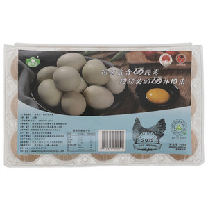 爱乌宝略阳乌鸡蛋