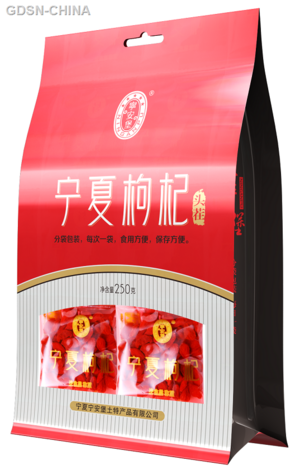 宁夏枸杞