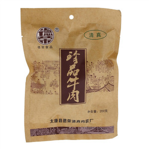 德荣珍品牛肉