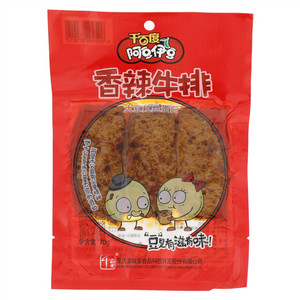 千百度阿豆伊豆香辣牛排