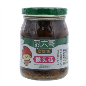 厨大哥吃饭香猴头菇