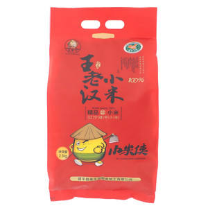 王老汉小米