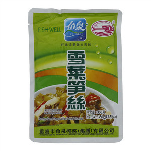 鱼泉雪菜笋丝
