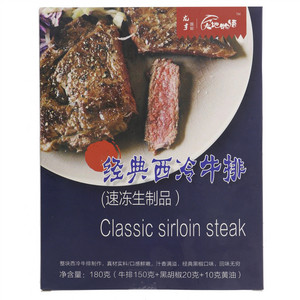 大地物语黑椒口味经典西冷牛排