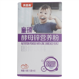 贝因美童臻酵母锌营养粉