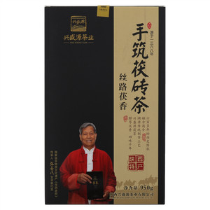 兴盛源丝路茯香手筑茯砖茶
