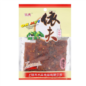 依夫南瓜干