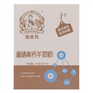 雅曼苏富硒高钙羊奶粉