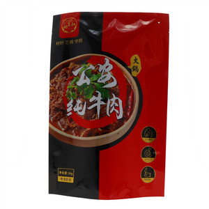 地道和纯牛肉火锅