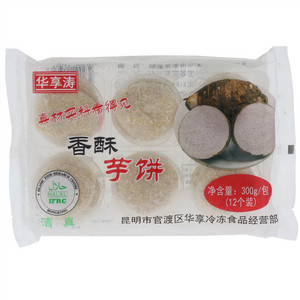 华享涛香酥芋饼