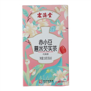 宏济堂赤小豆薏米芡实茶