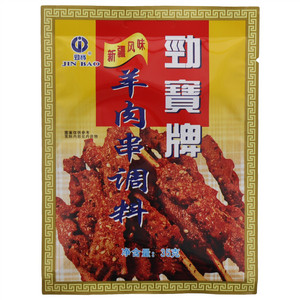 勁寶新疆风味羊肉串调料