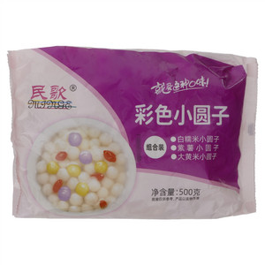 民歌彩色小圆子组合装