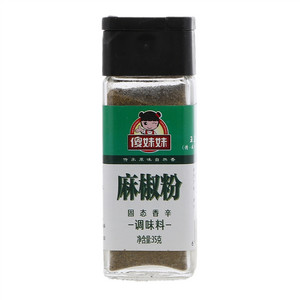 傻妹妹麻椒粉