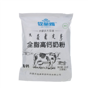 牧童赐全脂高钙奶粉