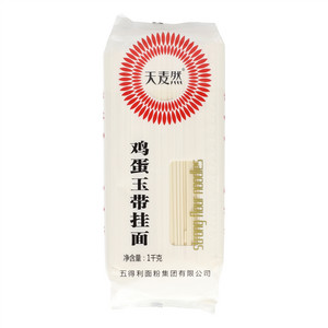 天麦然鸡蛋玉带挂面（花色挂面）