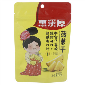 惠溪原菠萝干