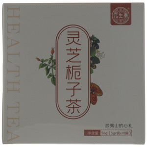 元生泰灵芝栀子茶