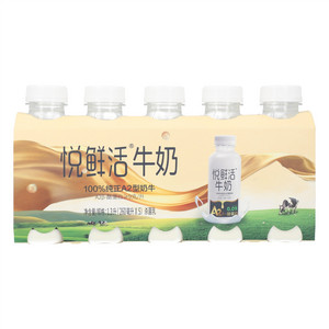 悦鲜活鲜牛奶