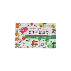 媛典益生元果蔬片压片糖果