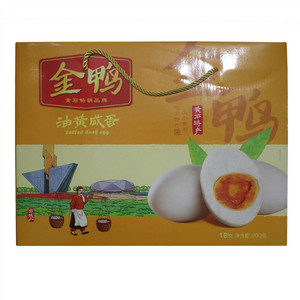油黄咸蛋