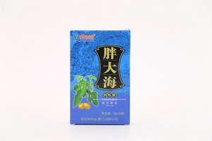 胖大海(小)