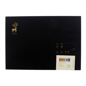 元正山灵正岩红·耀变红茶