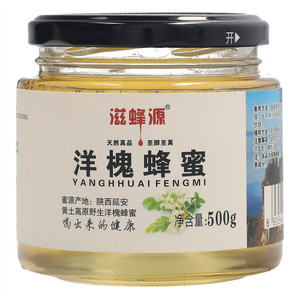 滋蜂源洋槐蜂蜜