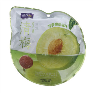 尚珍清梅（蜜饯）