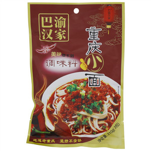巴渝汉家重庆小面调味料