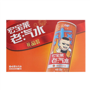 宏宝莱桔味果味汽水