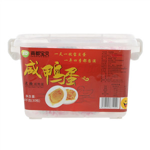 商都宝贝熟咸鸭蛋