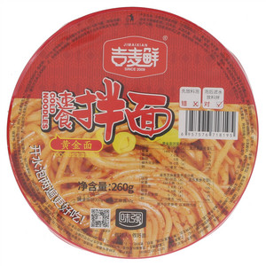 吉麦鲜速食拌面（生湿面制品）-黄金面