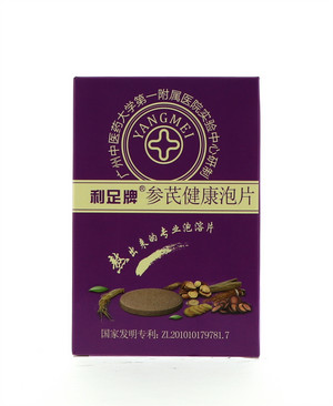 利足牌参芪健康泡片