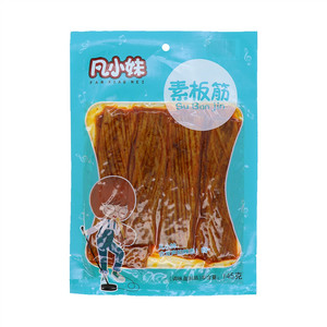 素板筋