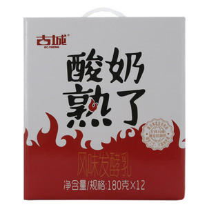 古城酸奶熟了