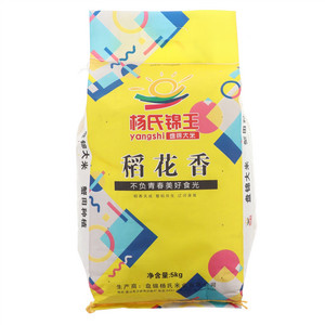 杨氏锦王盘锦大米