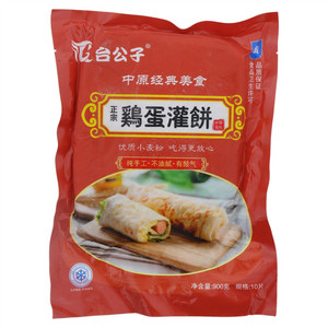 台公子正宗鸡蛋灌饼饼胚