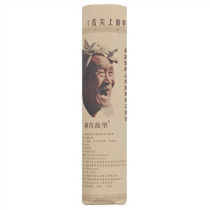 柳青故里吴堡张家山老张家手工挂面
