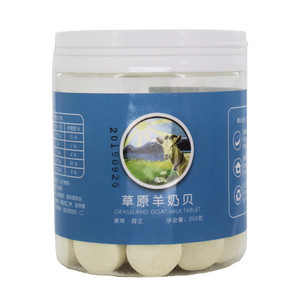 草原羊奶贝（压片糖果）