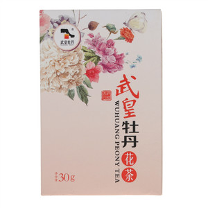 武皇牡丹花茶
